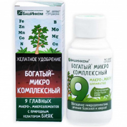 rich-microcomplex-fertilizer